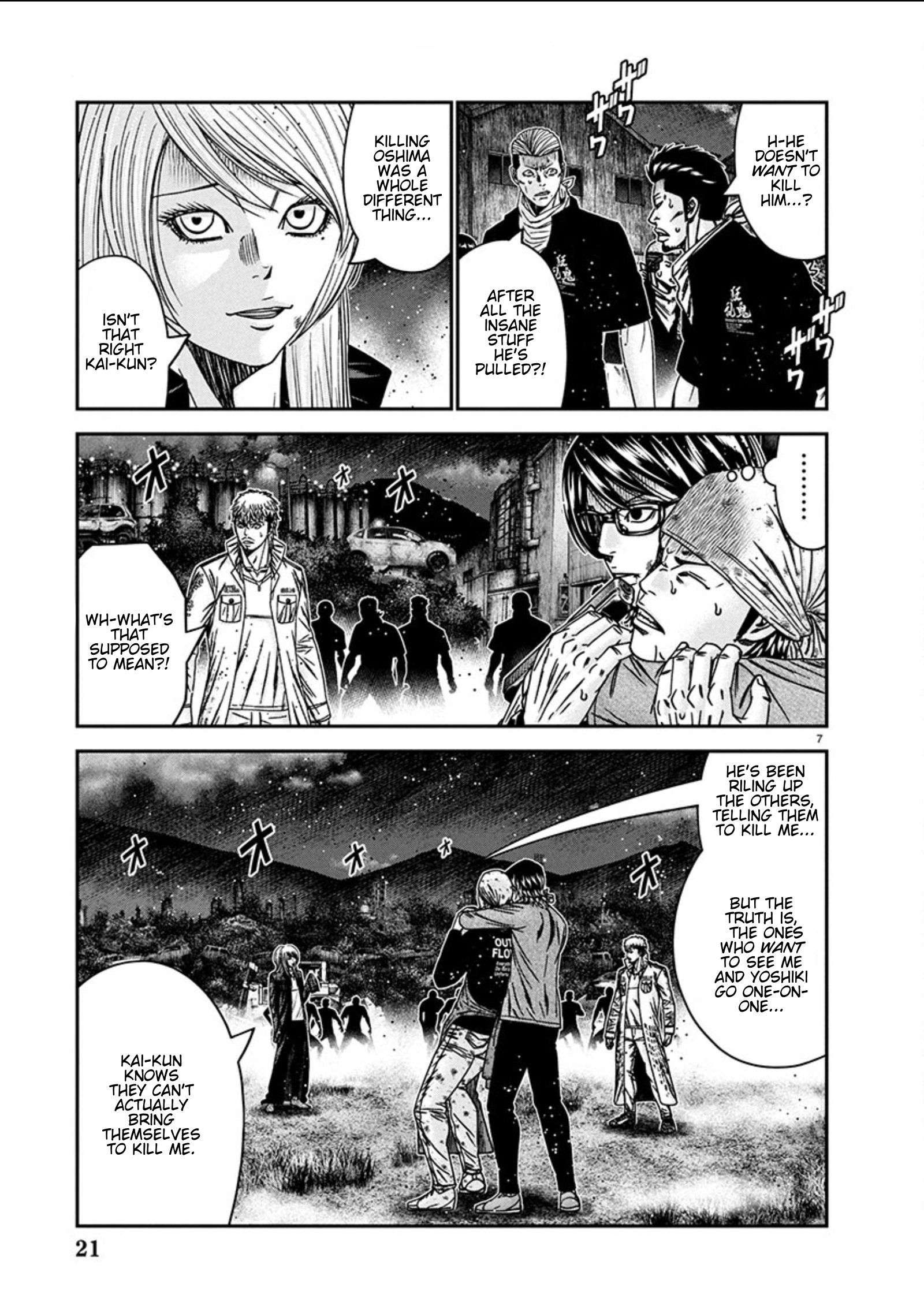 Out (Makoto Mizuta) Chapter 255 7